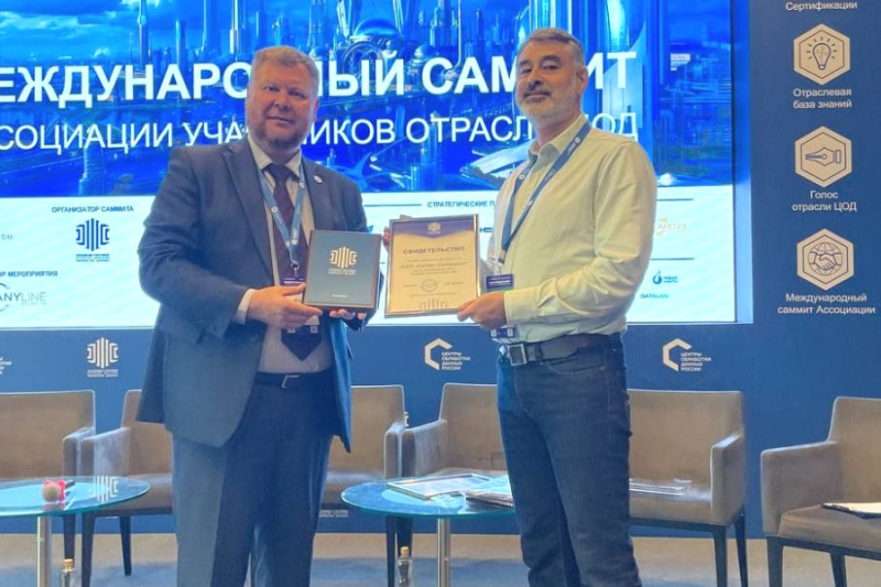 C3 Solutions вступил в Ассоциацию участников отрасли ЦОД